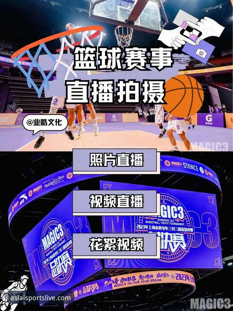 揭秘亚洲体育平台：高清体育赛事直播的实战选择与避坑指南