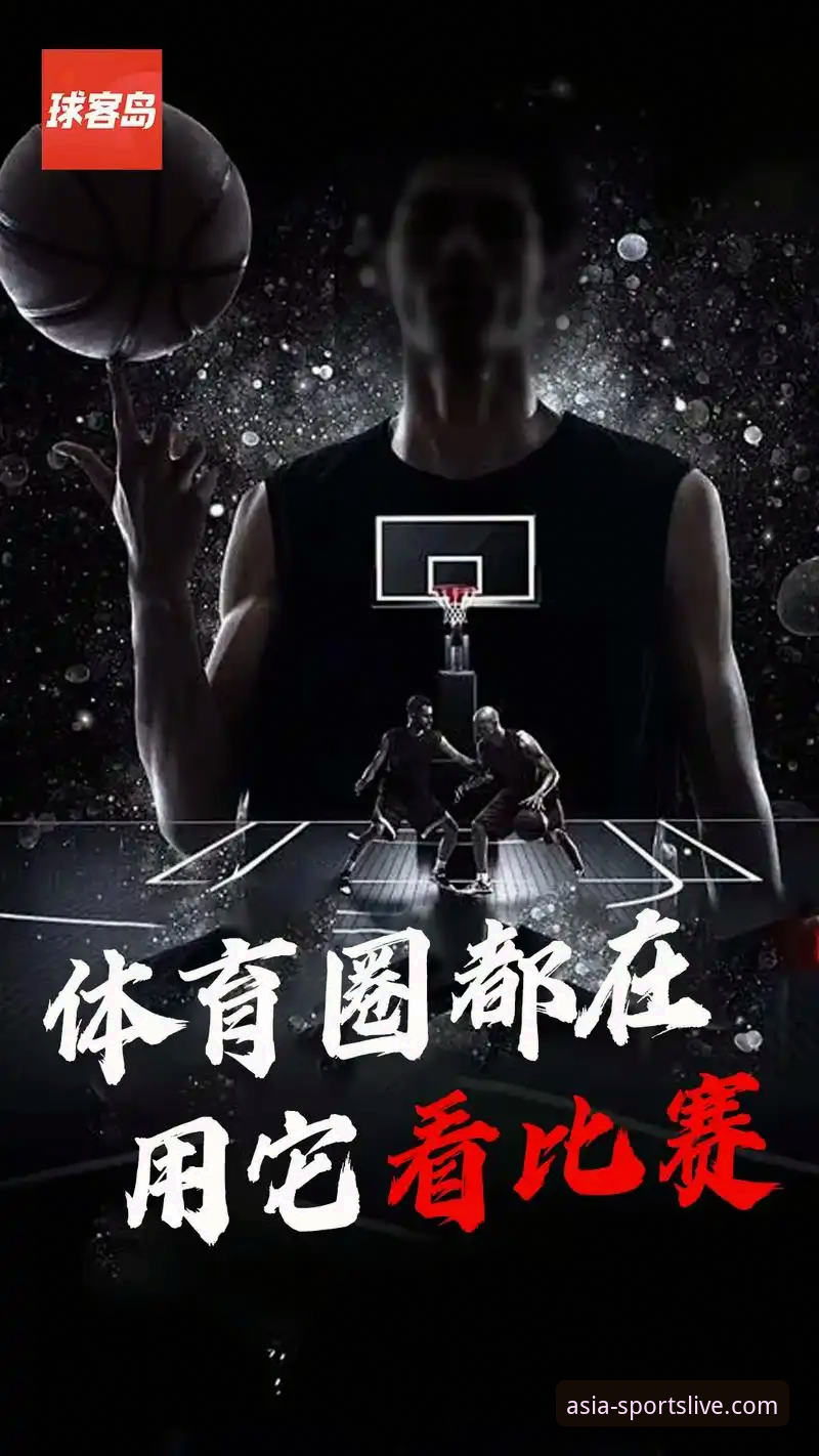 亚洲体育平台如何实现体育直播高清不卡顿？专业分析揭秘