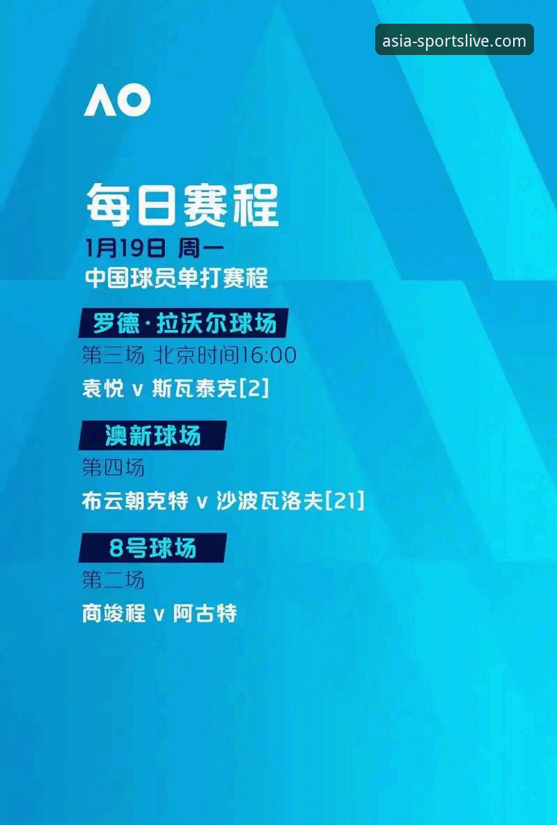 季后赛大胜揭秘：尼克斯队史得分纪录背后的观赛实用指南