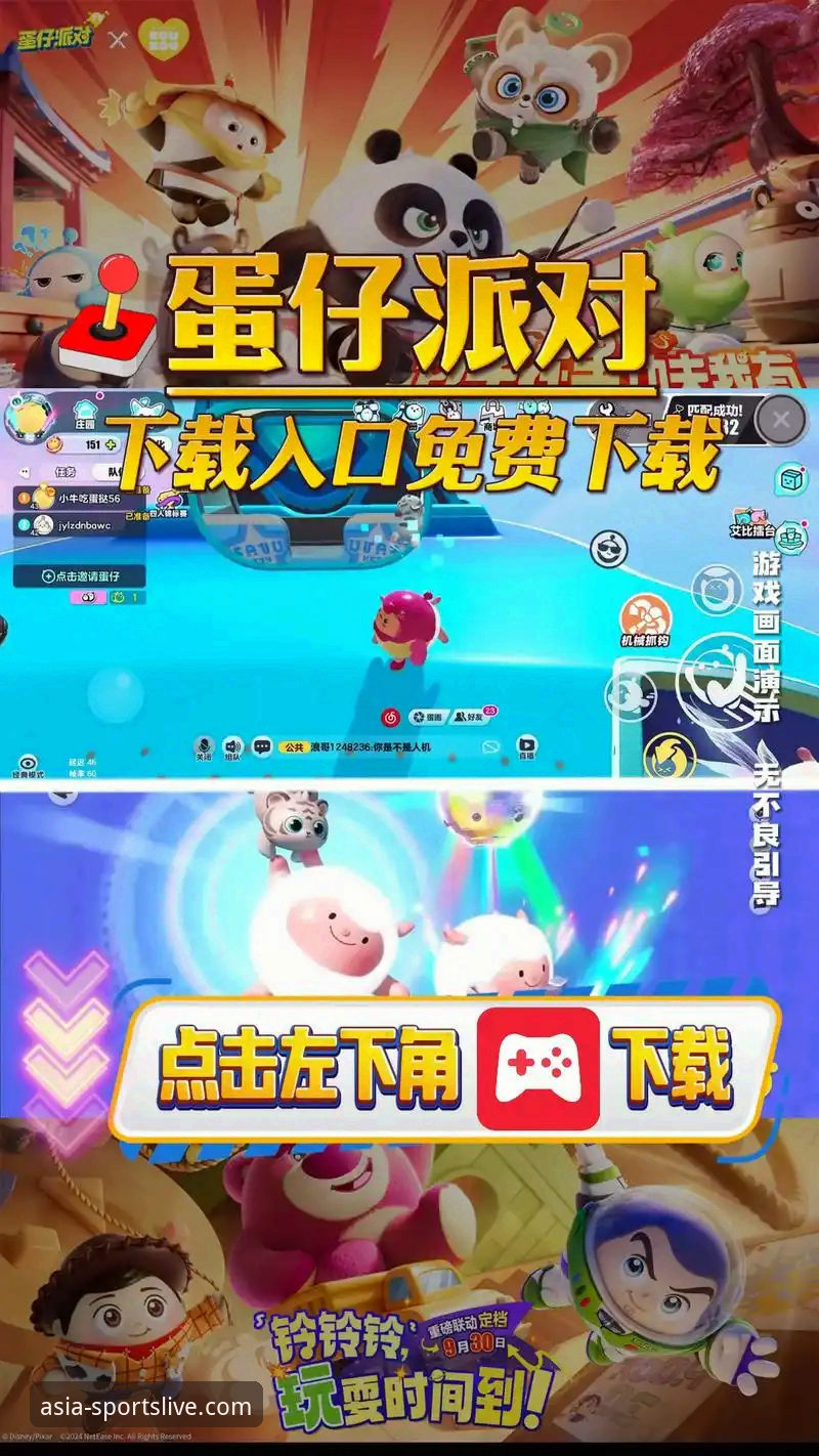 亚洲体育平台官方下载渠道与安全防护最新动态