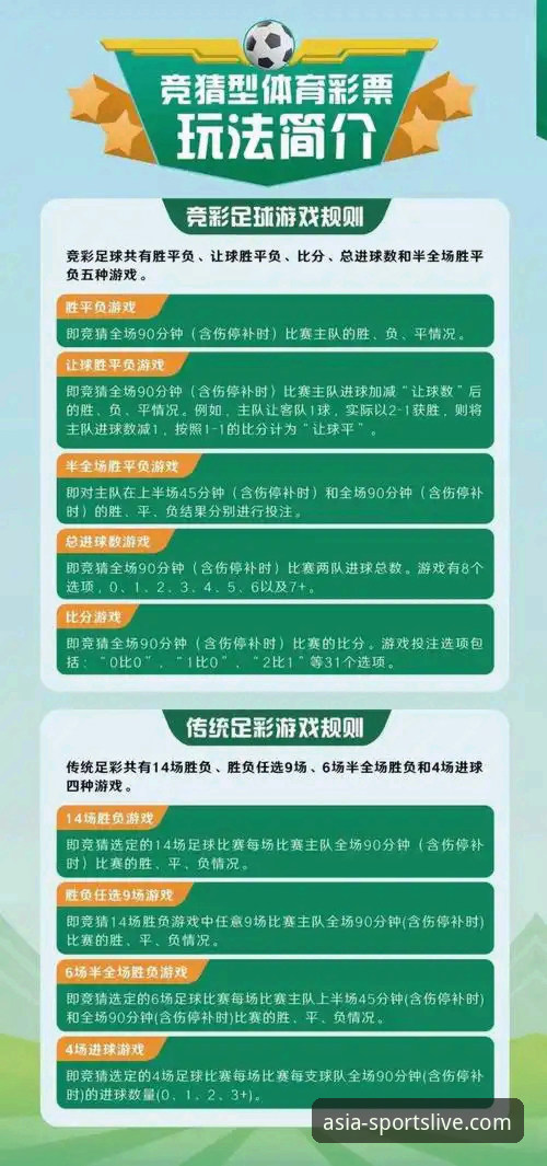 亚洲体育平台官方App安装与观赛全攻略：解锁“随时随地看比赛”的终极体验