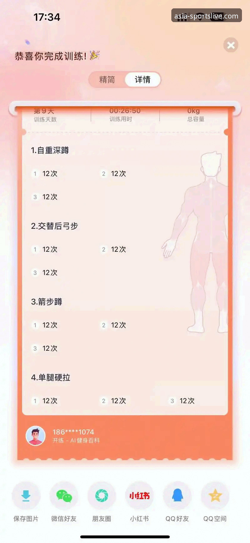 亚洲体育官网App功能详解 亚洲体育平台App核心功能深度详解